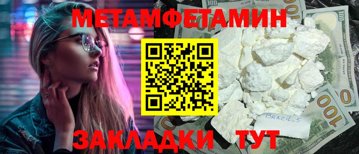 Амфетамин 97% Сыктывкар