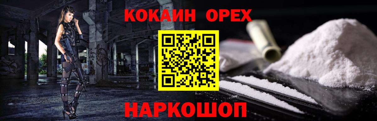 COCAIN VHQ Сыктывкар