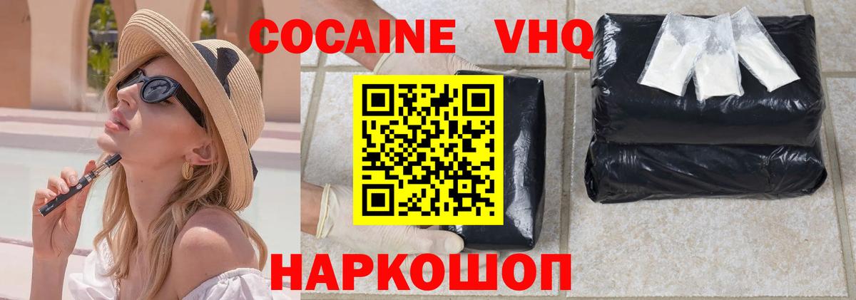 Героин Сыктывкар
