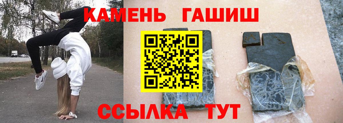 ГАШИШ гарик Сыктывкар