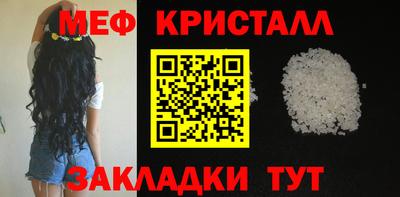 spice Мариинск