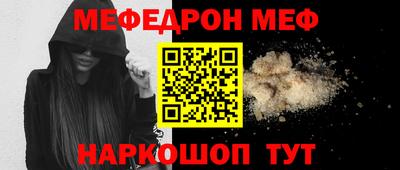 spice Мариинск