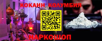 дживик Малгобек