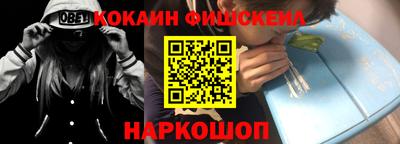 MESCALINE Малоярославец