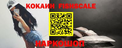 MESCALINE Малоярославец