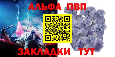 дживик Малгобек