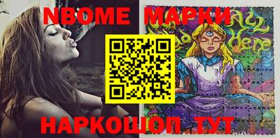 spice Мариинск