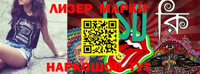 spice Мариинск