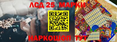 MESCALINE Малоярославец
