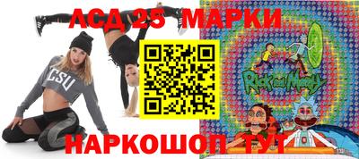 MESCALINE Малоярославец