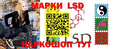 spice Мариинск