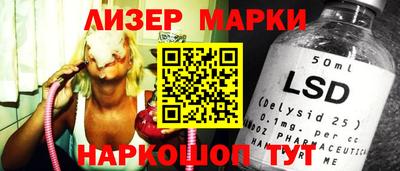 spice Мариинск
