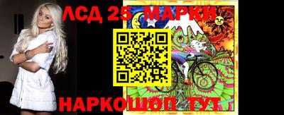MESCALINE Малоярославец
