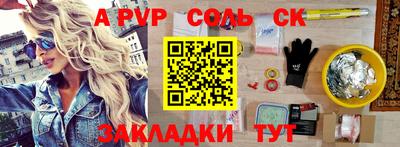 MESCALINE Малоярославец