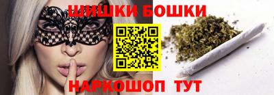 spice Мариинск