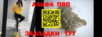 MESCALINE Малоярославец