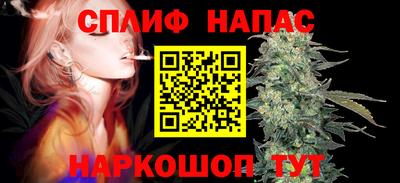 MESCALINE Малоярославец