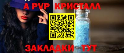 MESCALINE Малоярославец