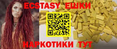 spice Мариинск