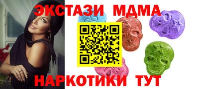 MESCALINE Малоярославец