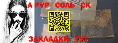 MESCALINE Малоярославец