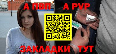 MESCALINE Малоярославец