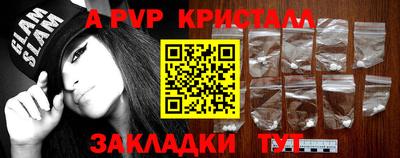 дживик Малгобек