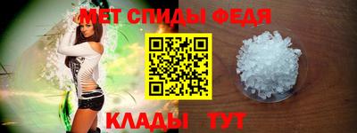 spice Мариинск