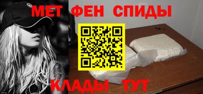 spice Мариинск