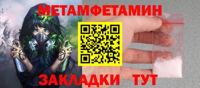 дживик Малгобек