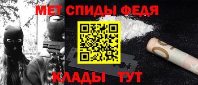 spice Мариинск