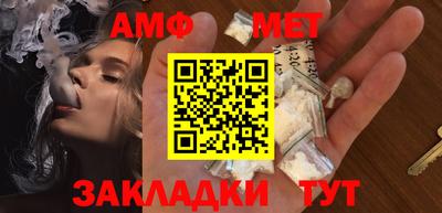 MESCALINE Малоярославец