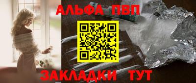 MESCALINE Малоярославец