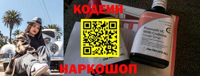 MESCALINE Малоярославец