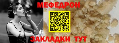 MESCALINE Малоярославец