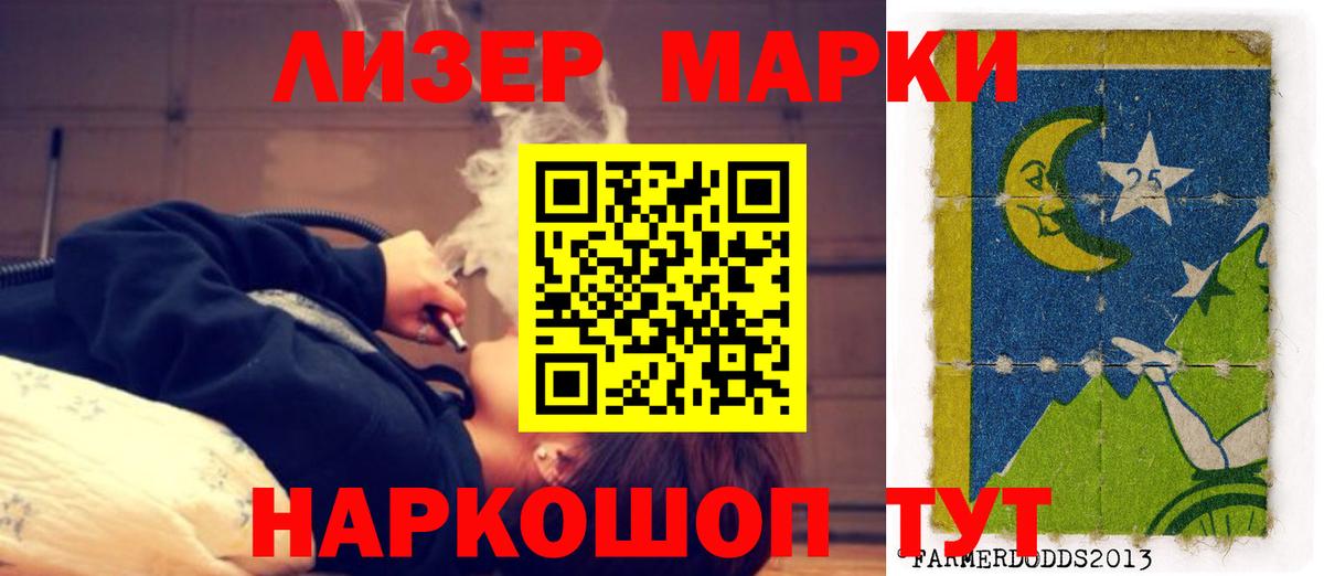 Лсд 25 экстази кислота  LSD-25 экстази кислота  Вход с VPN    ссылки  Сыктывкар 
