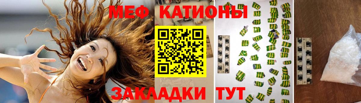 Меф мука  где можно купить   Мефедрон  Сыктывкар  МЯУ-МЯУ 4 MMC  Вход с VPN 