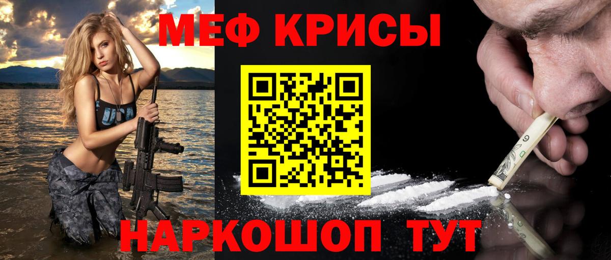 Мефедрон мука Сыктывкар