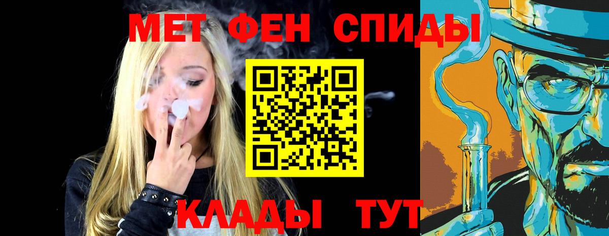 Первитин витя Сыктывкар