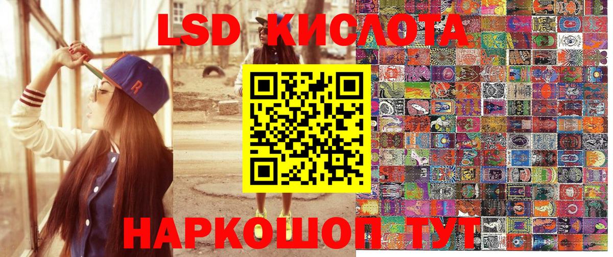 Марки 25I-NBOMe 1500мкг  Вход с VPN  Марки NBOMe  Сыктывкар  Марки 25I-NBOMe 1500мкг 
