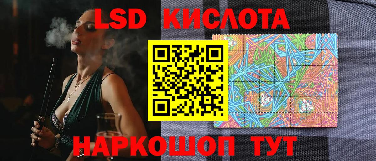 Марки NBOMe 1,5мг Сыктывкар