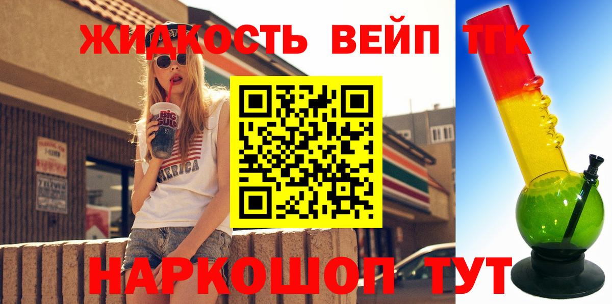   рабочий сайт  ТГК Wax  Вход с VPN  ТГК Wax  Сыктывкар 