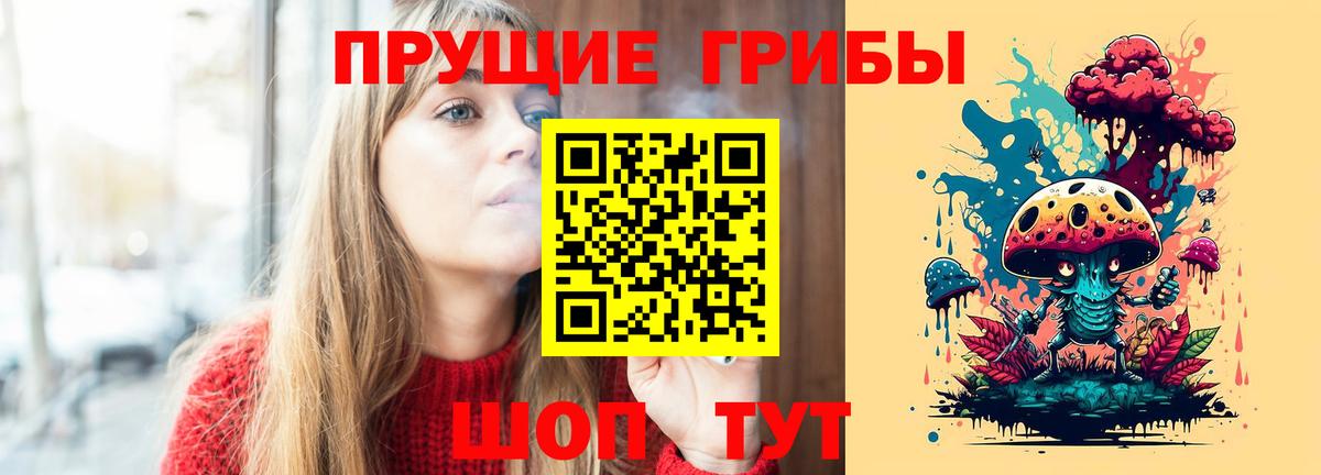 Псилоцибиновые грибы Psilocybine cubensis  Галлюциногенные грибы ЛСД  Вход с VPN  Сыктывкар 