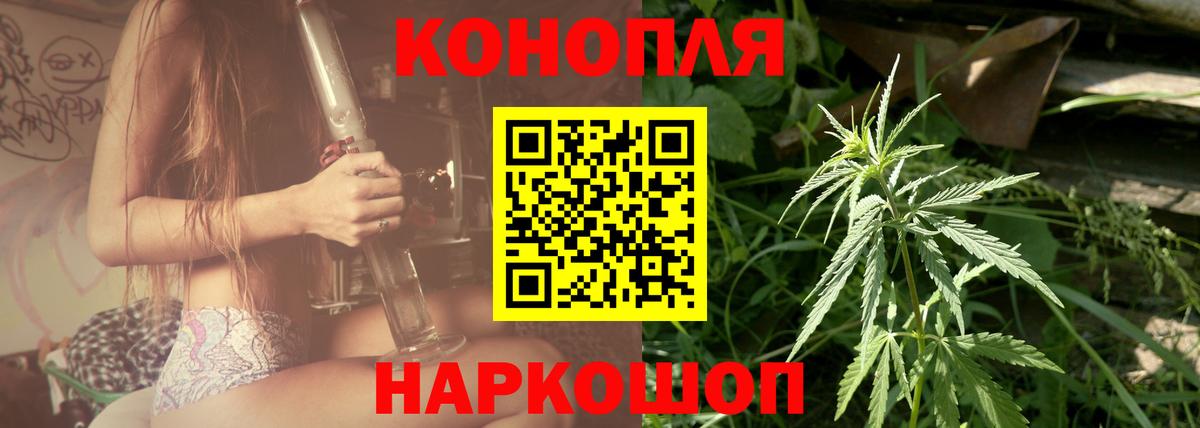 Сыктывкар  Шишки марихуана SATIVA & INDICA  Вход с VPN  Каннабис марихуана  Бошки марихуана тримм  МАРИХУАНА марихуана 
