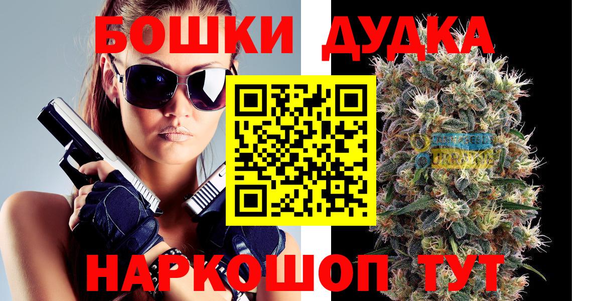 Шишки марихуана OG Kush Сыктывкар